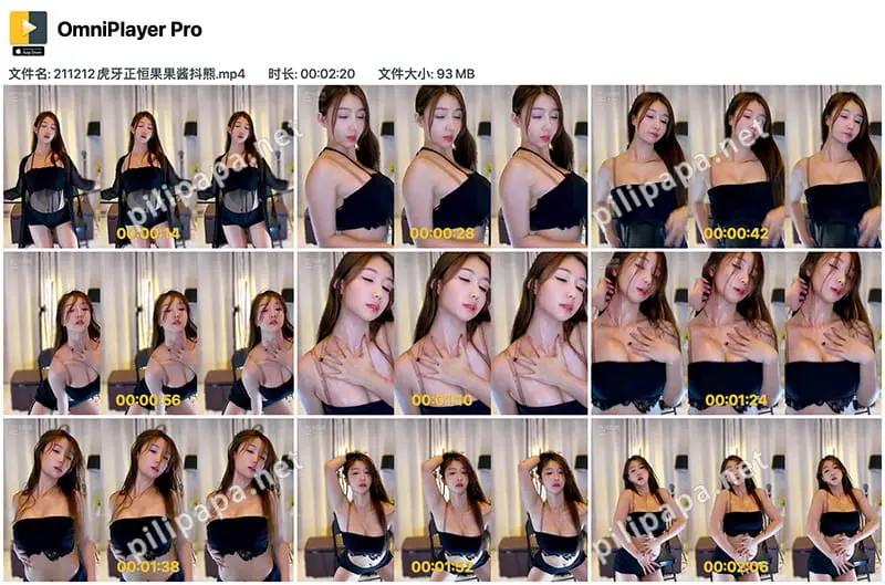 虎牙正恒果果酱精油抖胸热舞写真视频资源下载