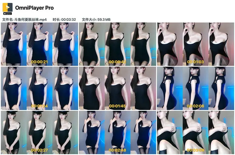 斗鱼主播何菱热舞视频下载_包臀丝袜性感舞蹈资源合集 斗鱼主播何菱热舞视频下载_包臀丝袜性感舞蹈资源合集