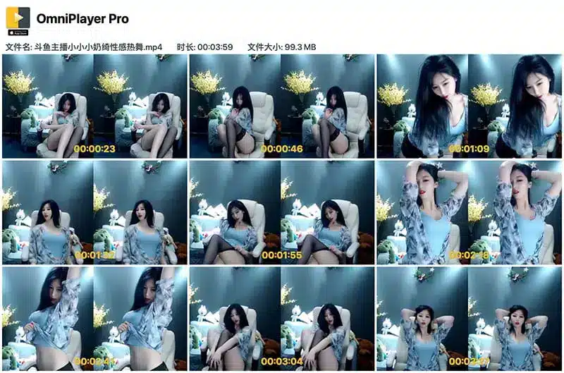 斗鱼主播小小小奶绮黑丝慢舞视频写真资源下载高清合集