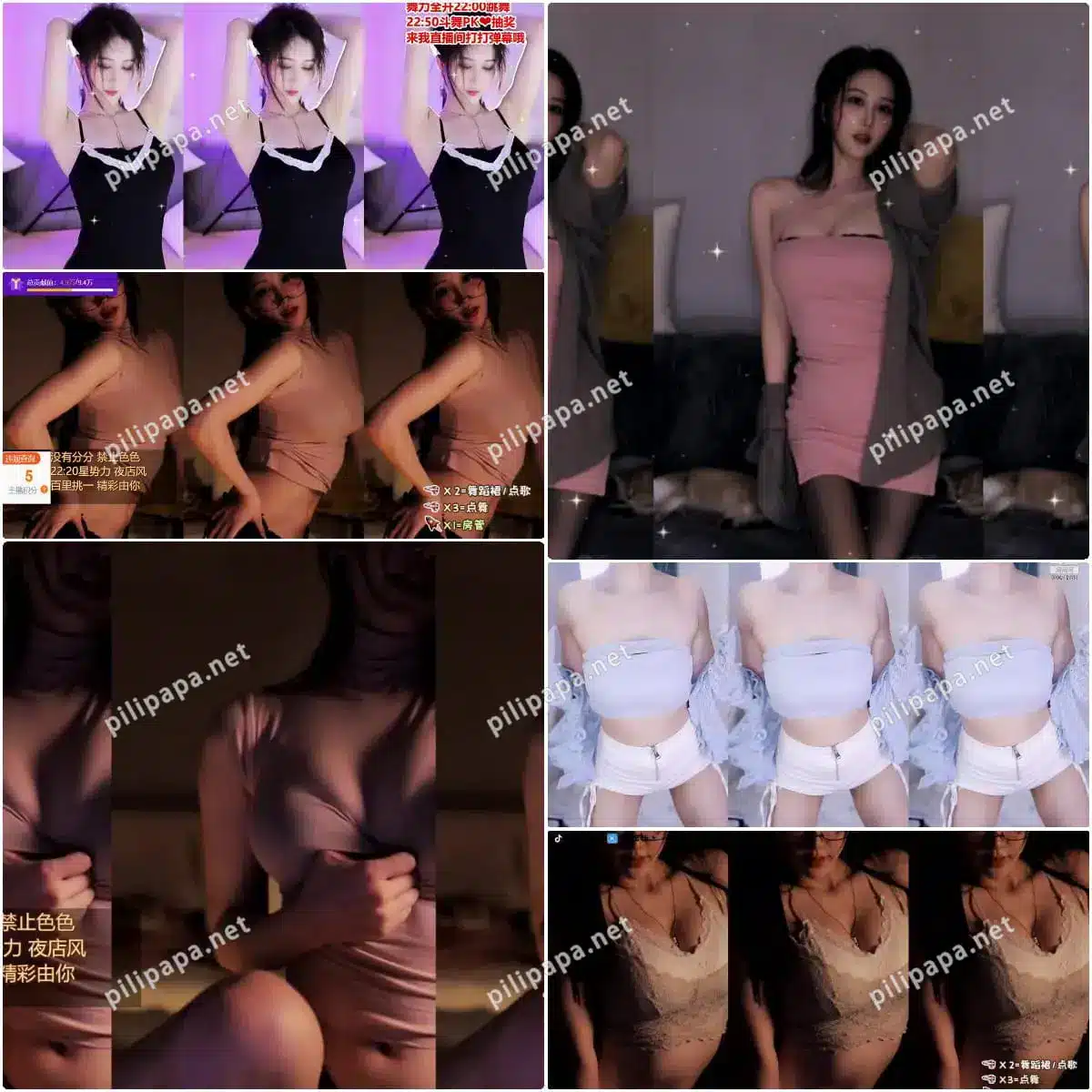 斗鱼主播阿让让55支精选热舞合集迅雷8.7G高清下载