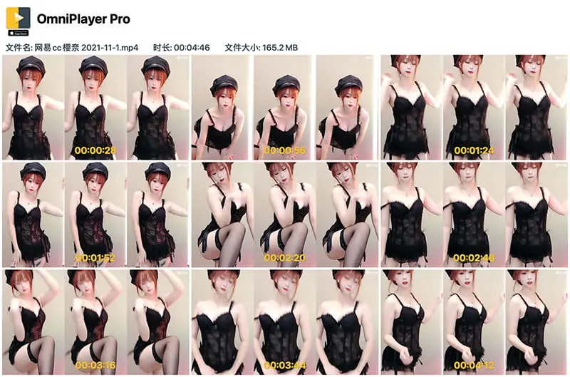 网易CC主播樱奈黑色蕾丝性感热舞写真高清资源下载 网易CC主播樱奈黑色蕾丝性感热舞写真高清资源下载