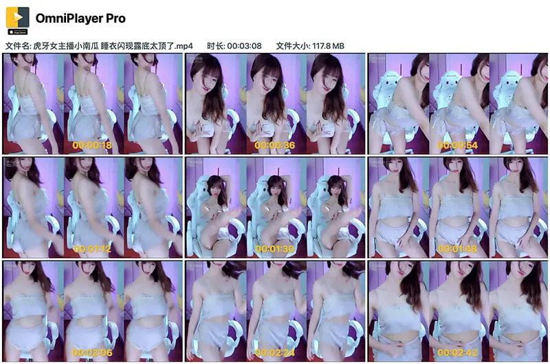 虎牙主播小南瓜睡衣热舞高清写真资源下载